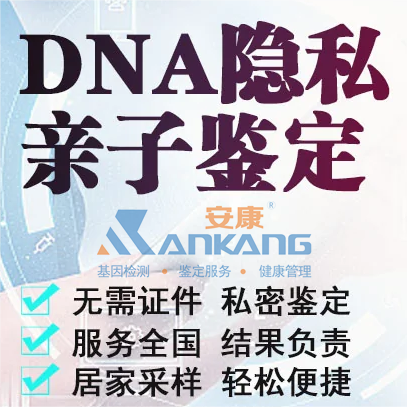 ƸDNAӼ